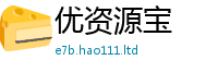 新澳门天天免费精准大全谜语以2025年新奥正版免费_五点来料